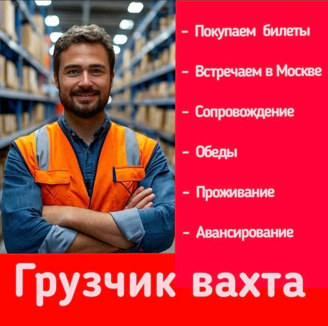 Фото условий